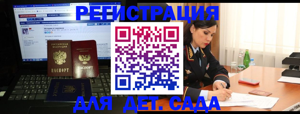 прописка для кредита в Кстово