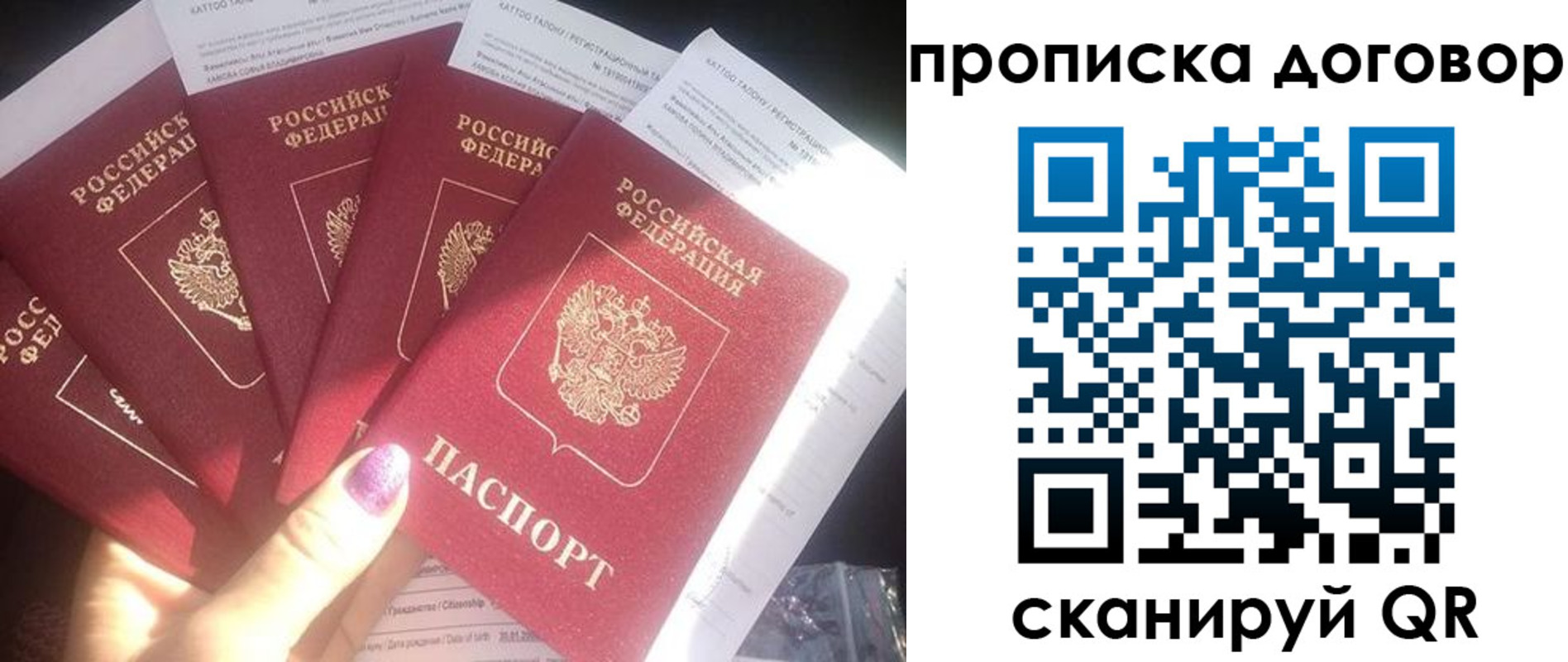 где прописаться в Кстово