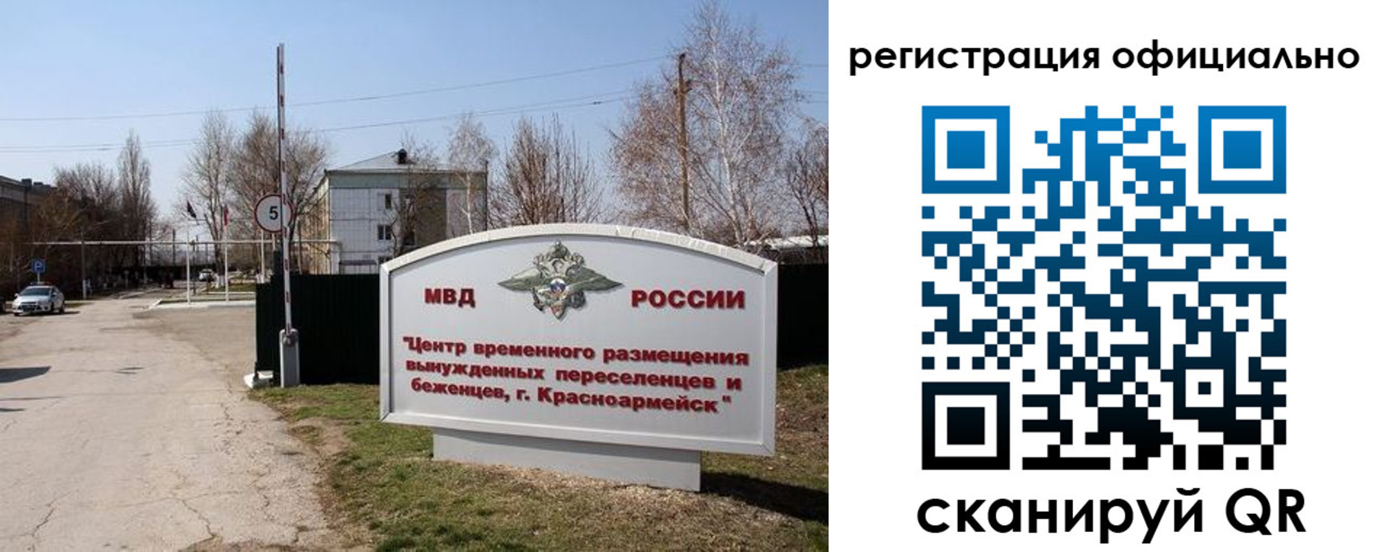 временная регистрация недорого в Кстово