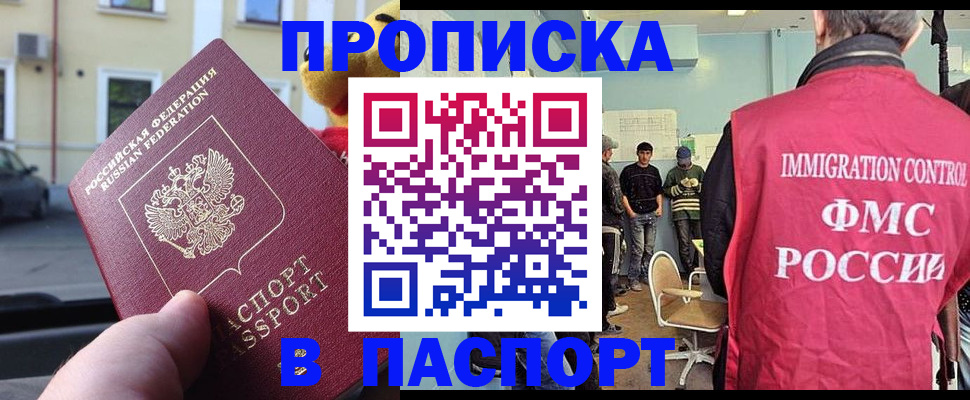 временная регистрация поиск в Кстово