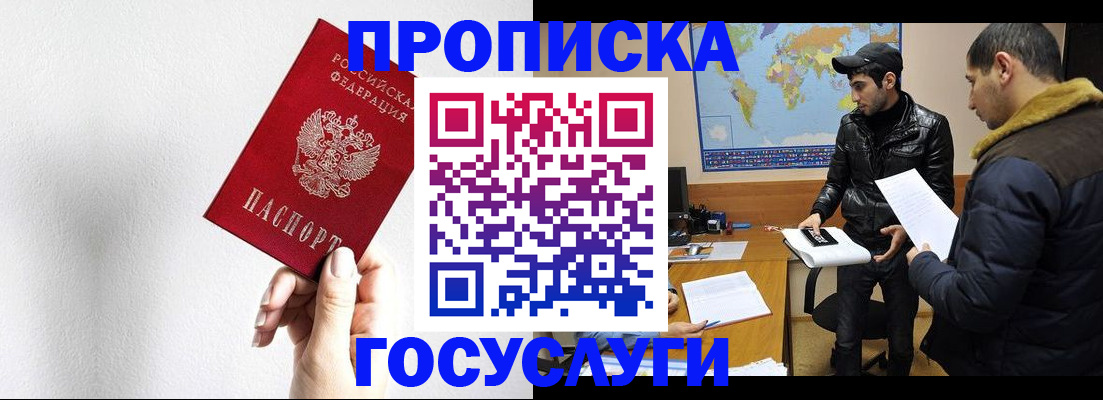 регистрация для дет. сада в Кстово