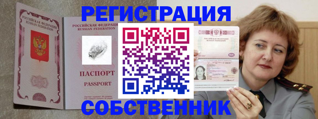регистрация для школы в Кстово