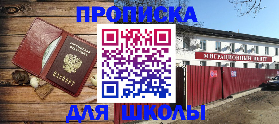 временная регистрация гарантия в Кстово